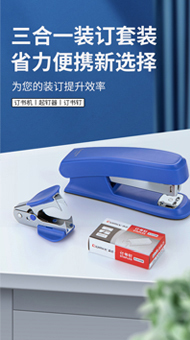 赤峰文友文化办公用品 专业品质，创意办公的无限可能