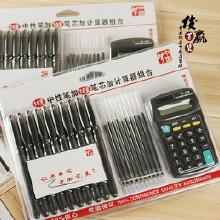 办公文具用品套装 价格、批发与厂家全解析